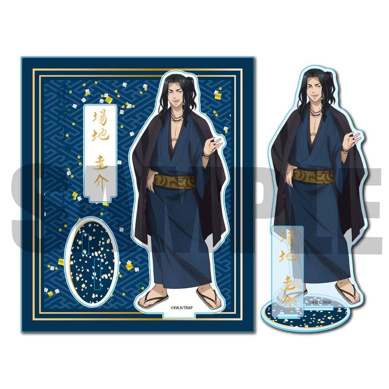 再販】アクリルスタンド 東京リベンジャーズ/場地 圭介(和服ver