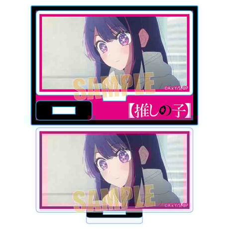 ミニスタンド 【推しの子】/アイE