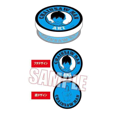 オールインワンジェル チェンソーマン/早川 アキ