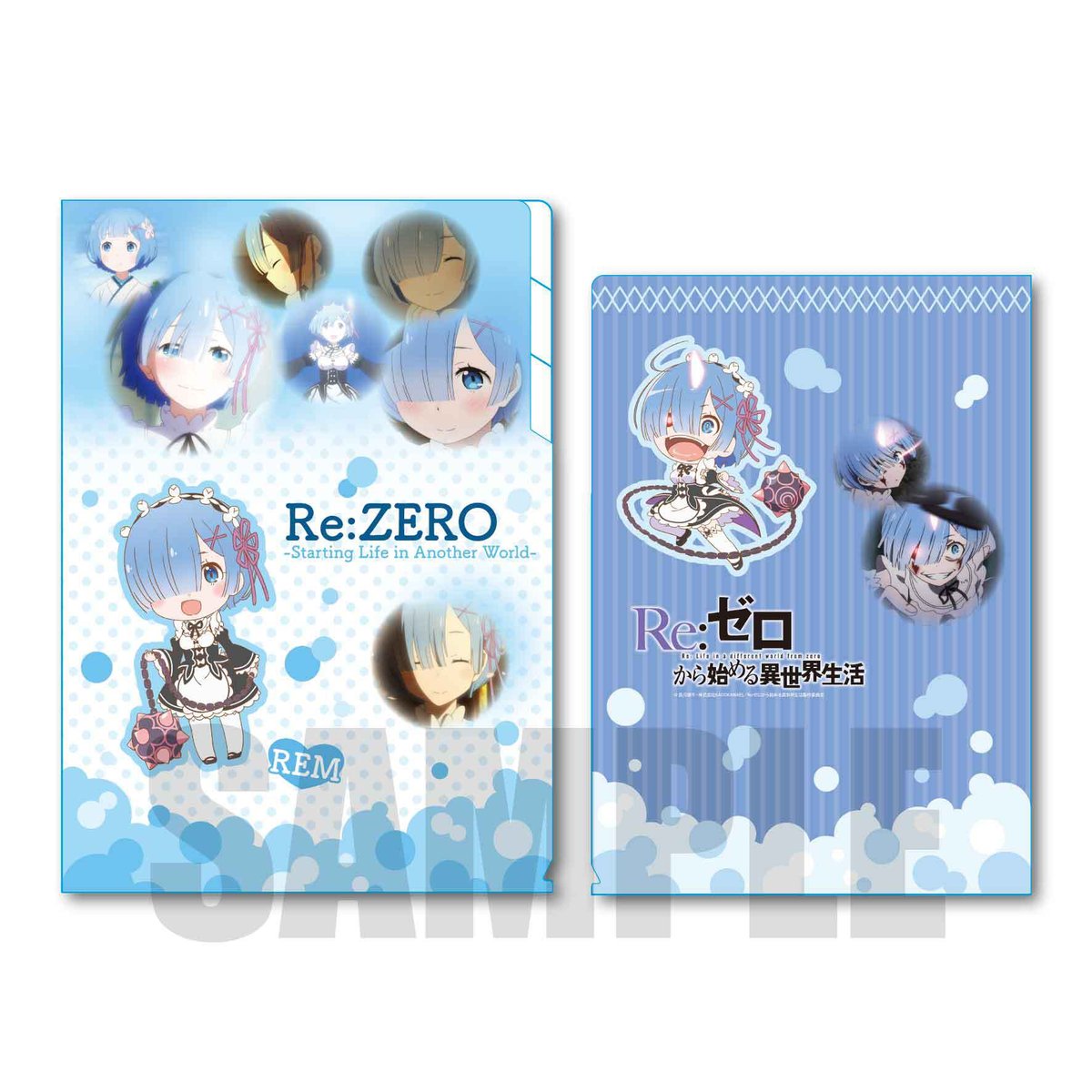 人気ファイルを大人買い‼️  Re:ゼロから始める異世界生活　クリアファイル　7種 Amazon.co.jp: Re：ゼロから始める異世界生活 クリアファイル D