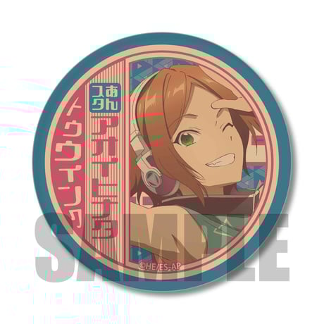 和れとろ缶バッジ Part1 あんさんぶるスターズ！/葵 ひなた