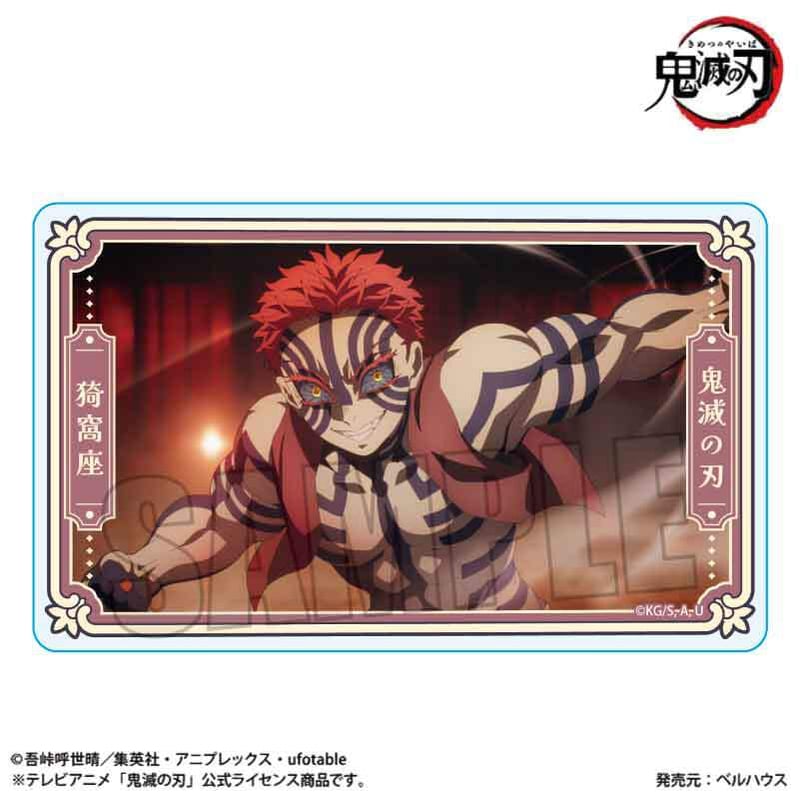トレーディングメモリーズアクリルカード アニメ「鬼滅の刃」/無限城編