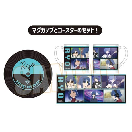 マグカップ+コースターセット ぼっち・ざ・ろっく！/山田 リョウ