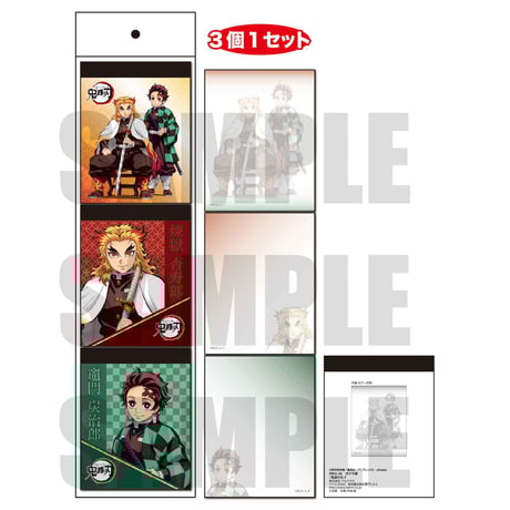 3Pメモ帳 「鬼滅の刃」F