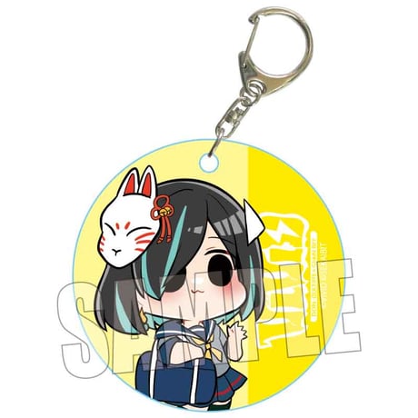 やわらかクリアチャーム せかいびっと