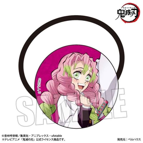 ヘアゴム Part2 アニメ「鬼滅の刃」甘露寺 蜜璃