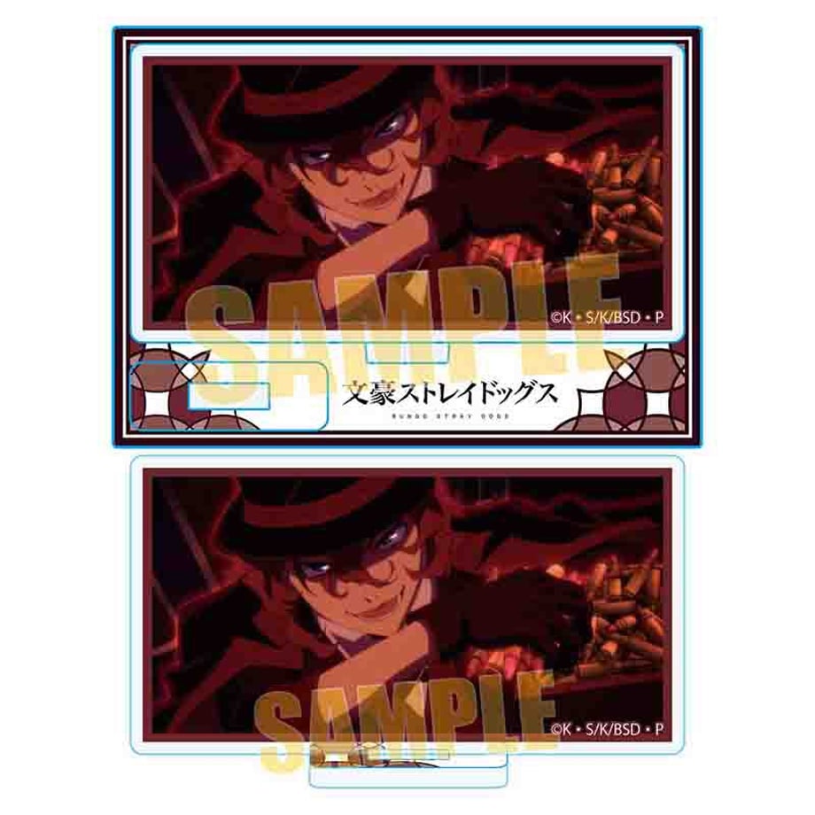 64ae1b53e6335d0001d5184b