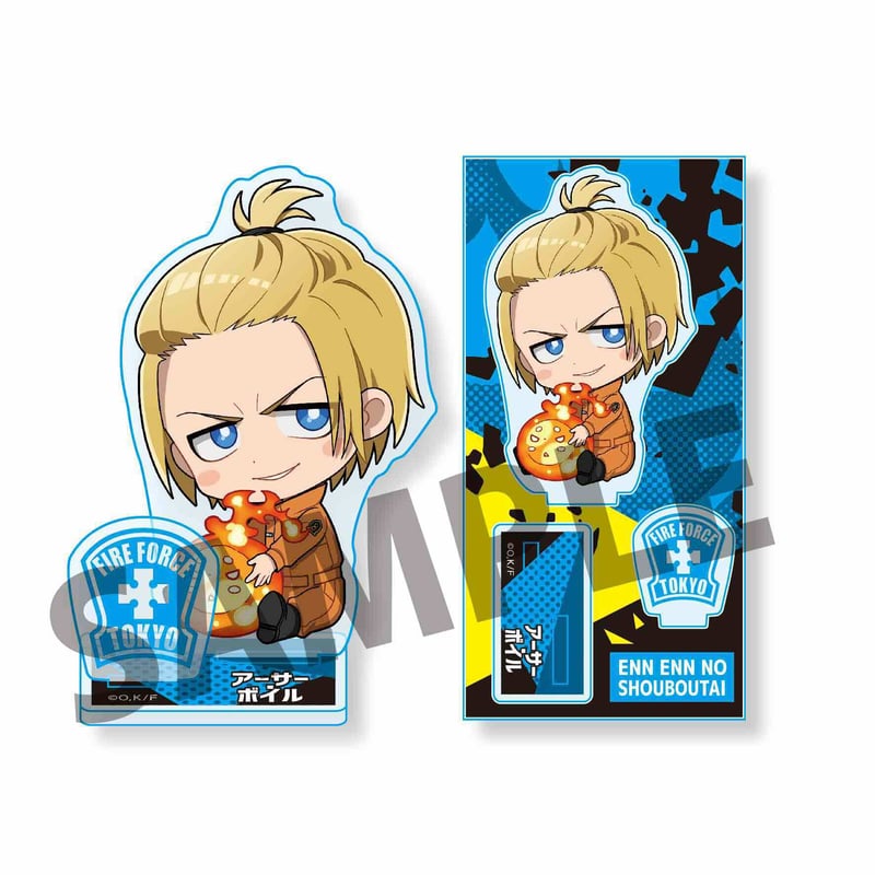 再販＞ぎゅぎゅっとアクリルフィギュア炎炎ノ消防隊/アーサー・ボイル