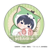 トレーディング缶バッジ ブルーロック/もふまにあ