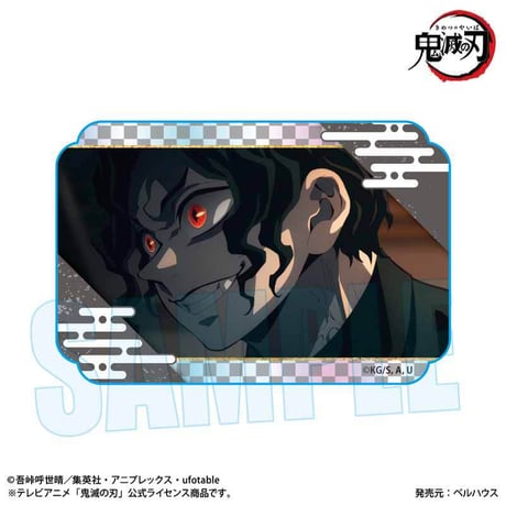 キラキラミニアクリルブロック アニメ「鬼滅の刃」鬼舞辻 無惨