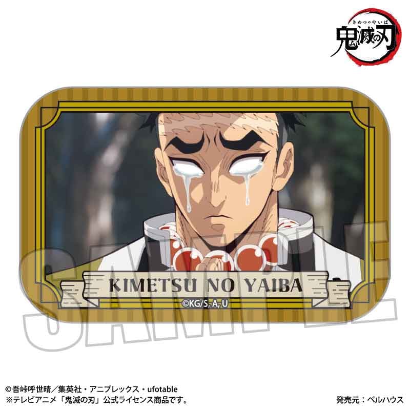 トレーディングスクエア缶バッジ アニメ「鬼滅の刃」 | ベルハウスショップ