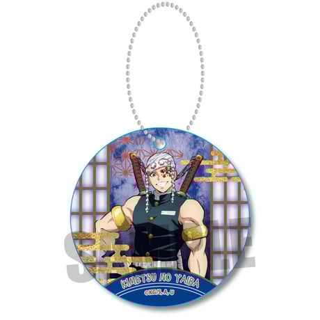 やわらかクリップバッジ 「鬼滅の刃」宇髄 天元