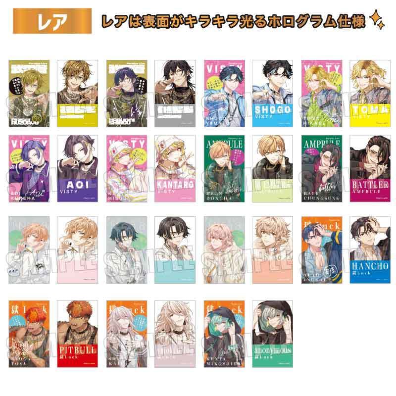 トレーディング名刺 Part5 Paradox Live | ベルハウスショップ