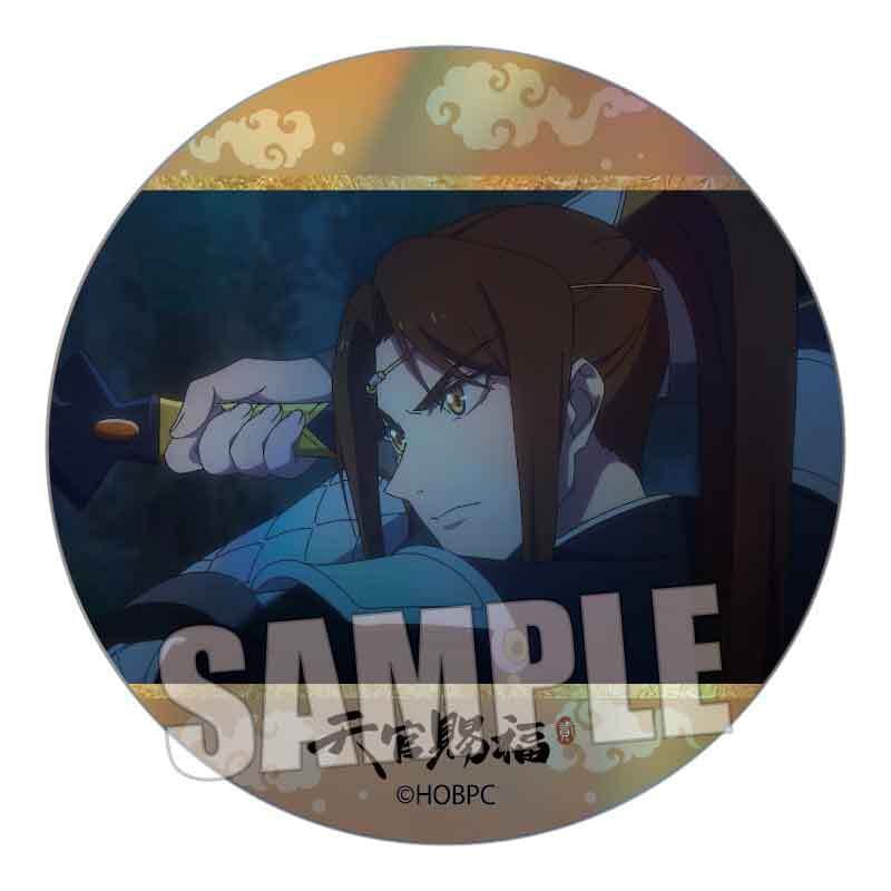 トレーディングホログラム缶バッジ アニメ『天官賜福 貮』 | ベル