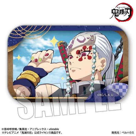 メモリーズスクエア缶バッジ テレビアニメ「鬼滅の刃」竈門炭治郎 立志編/宇髄 天元