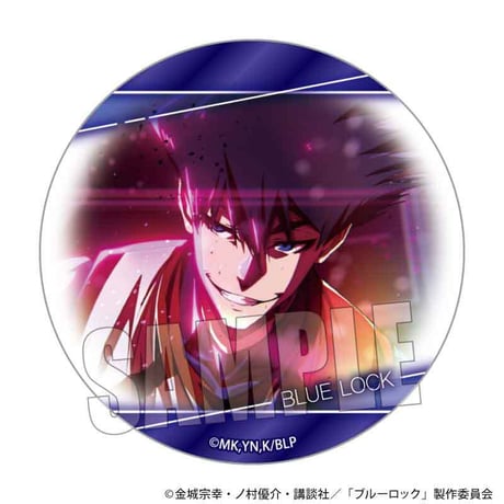メモリーズ缶バッジ ブルーロック/D