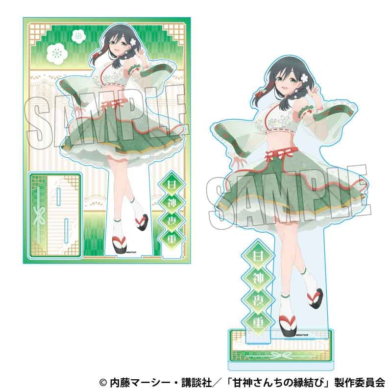 ☆【未使用】甘神さんちの縁結び a賞 特大 アクリルスタンド 甘神さんちの縁結び BiGアクリルスタンド ～GiGO限定