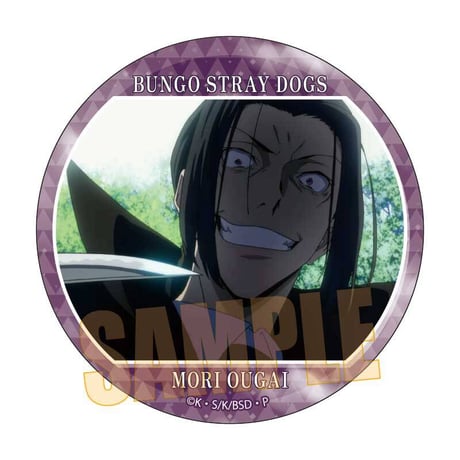 メモリーズ缶バッジ (第2シーズン) 文豪ストレイドッグス/森 鴎外