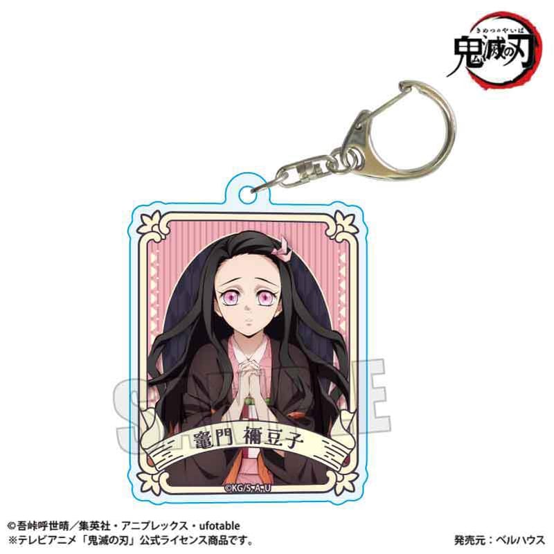 トレーディングアクリルキーホルダー Part1 アニメ「鬼滅の刃」/無限城