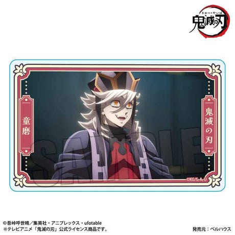 トレーディングメモリーズアクリルカード アニメ「鬼滅の刃」/無限城編ver.