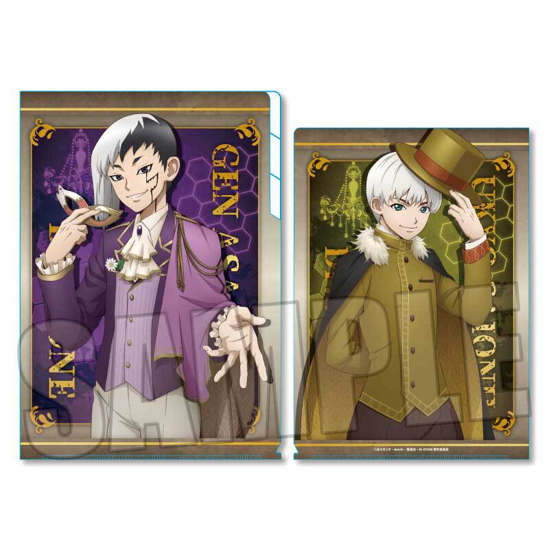 クリアファイル3ポケット Dr.STONE/あさぎり ゲン&西園寺 羽京 舞踏会