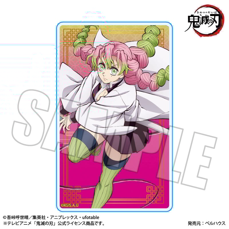 希少　鬼滅の刃　アクリルボード テレビアニメ「鬼滅の刃」柱稽古編 トレーディングメモリーズ