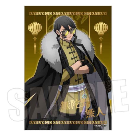 トレーディング箔押しブロマイド 桃源暗鬼/中華風マフィアver.