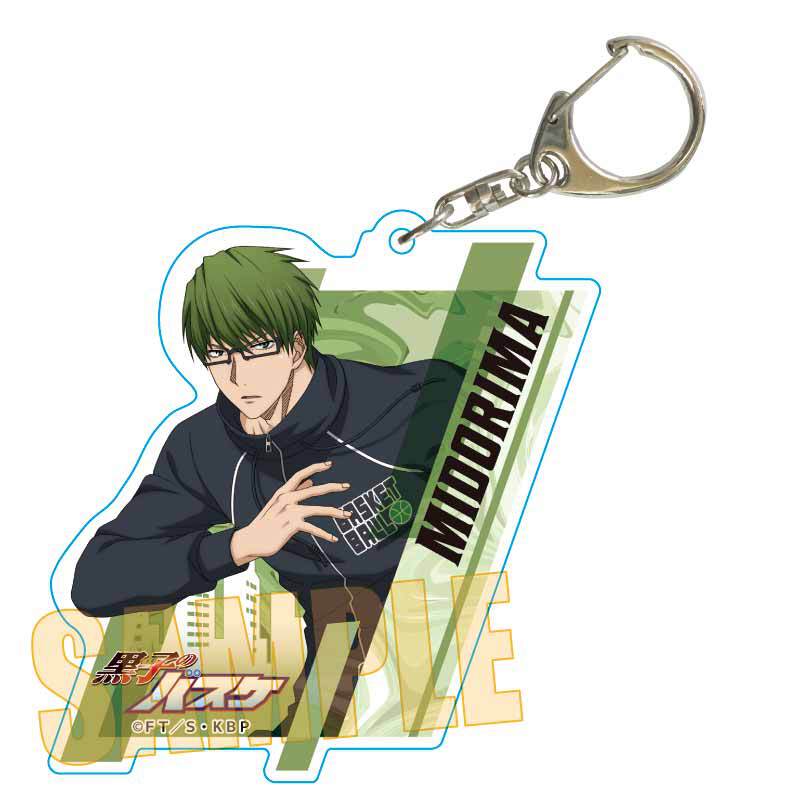 ちょいデカアクリルキーホルダー 黒子のバスケ/緑間真太郎 パルクール