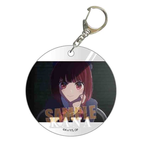 やわらかクリアチャーム 【推しの子】/有馬 かなC