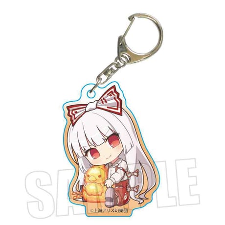 ぎゅぎゅっとアクリルキーホルダー Part2 東方Project/藤原 妹紅