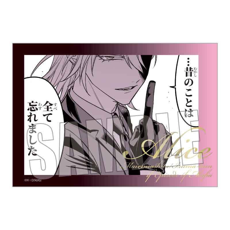 トレーディング箔押しブロマイド 魔入りました！入間くん if Episode