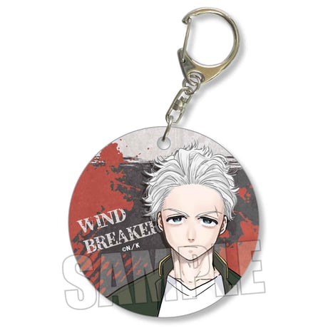 やわらかクリアチャーム WIND BREAKER/梅宮 一