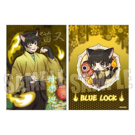 らくピタポスター ブルーロック/蜂楽 廻 百鬼夜行ver.