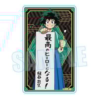 ワートリ 風間蒼也 執事 缶バッジ アパレル: ワールドトリガー 缶バッジ 風間蒼也 執事服ver.: ベル