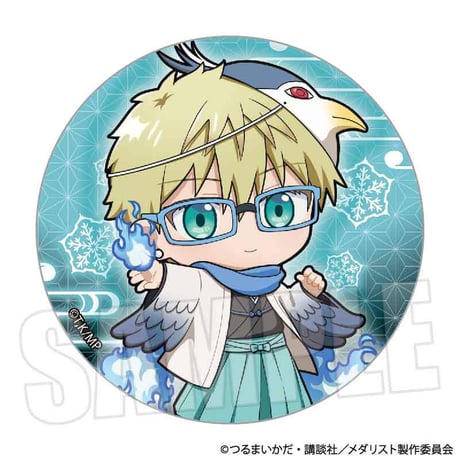 ベルハウスショップ