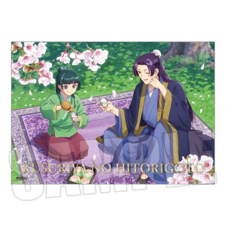 トレーディング箔押しブロマイド Part2 薬屋のひとりごと