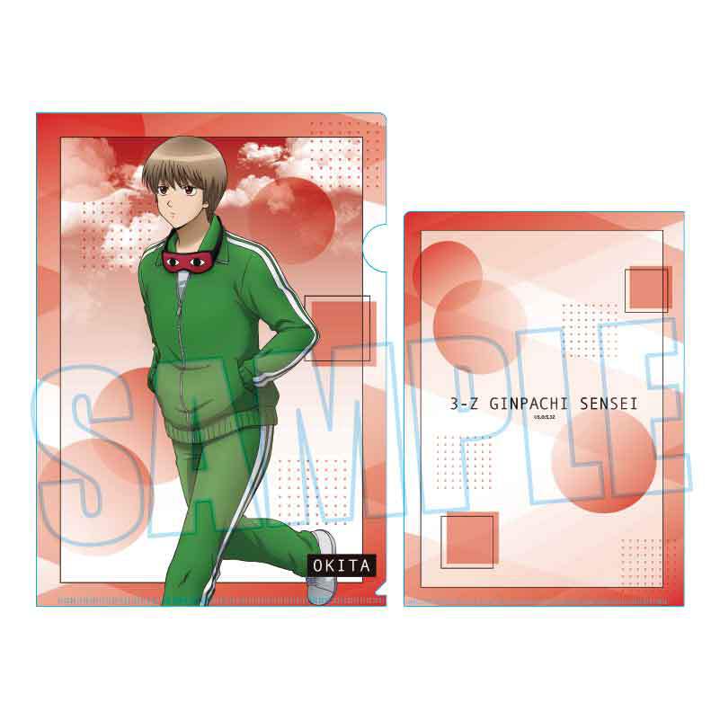 沖田総悟 まとめ売り 沖田総悟 まとめ売り - メルカリ