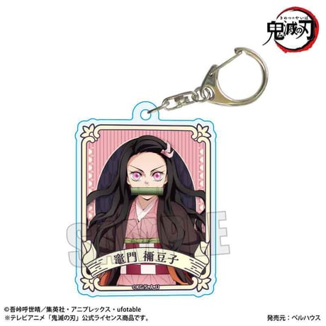 トレーディングアクリルキーホルダー Part1 アニメ「鬼滅の刃」/無限城編ver.