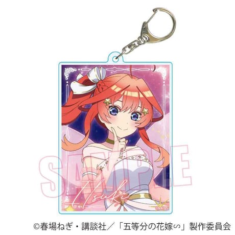 ちょいデカアクリルキーホルダー 五等分の花嫁∽/中野 五月 cosmo dress ver.
