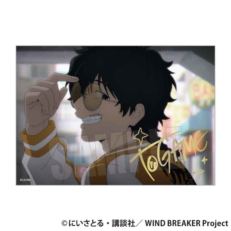 トレーディング箔押しブロマイド WIND BREAKER | ベルハウスショップ