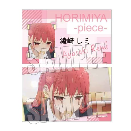 コレクションカード TVアニメ「ホリミヤ -piece-」