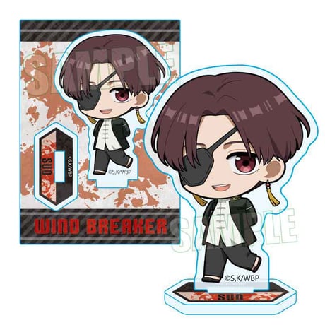 てくトコミニスタンド WIND BREAKER/蘇枋 隼飛