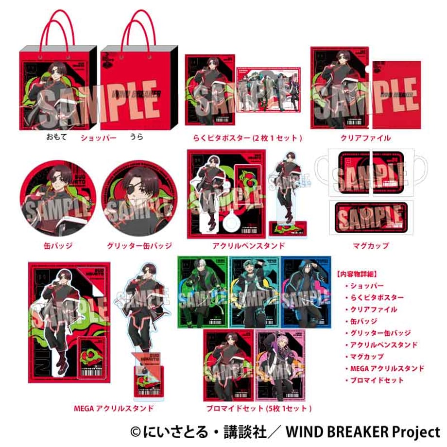 6745a75d73ce6e0159b119a8