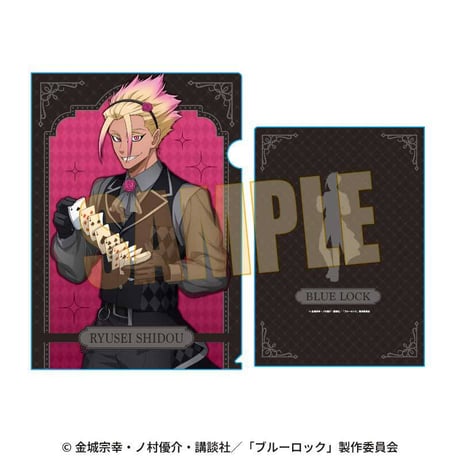 クリアファイル ブルーロック/士道 龍聖 マジシャンver.