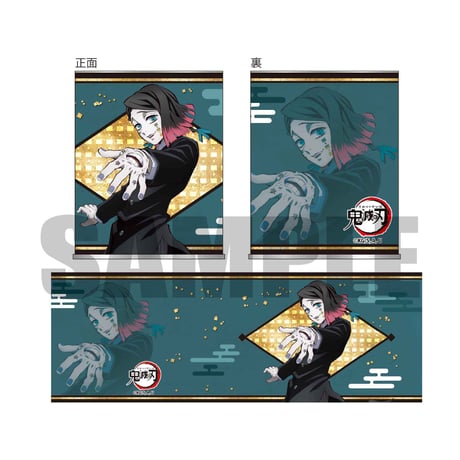 ブリキペンスタンド 「鬼滅の刃」魘夢