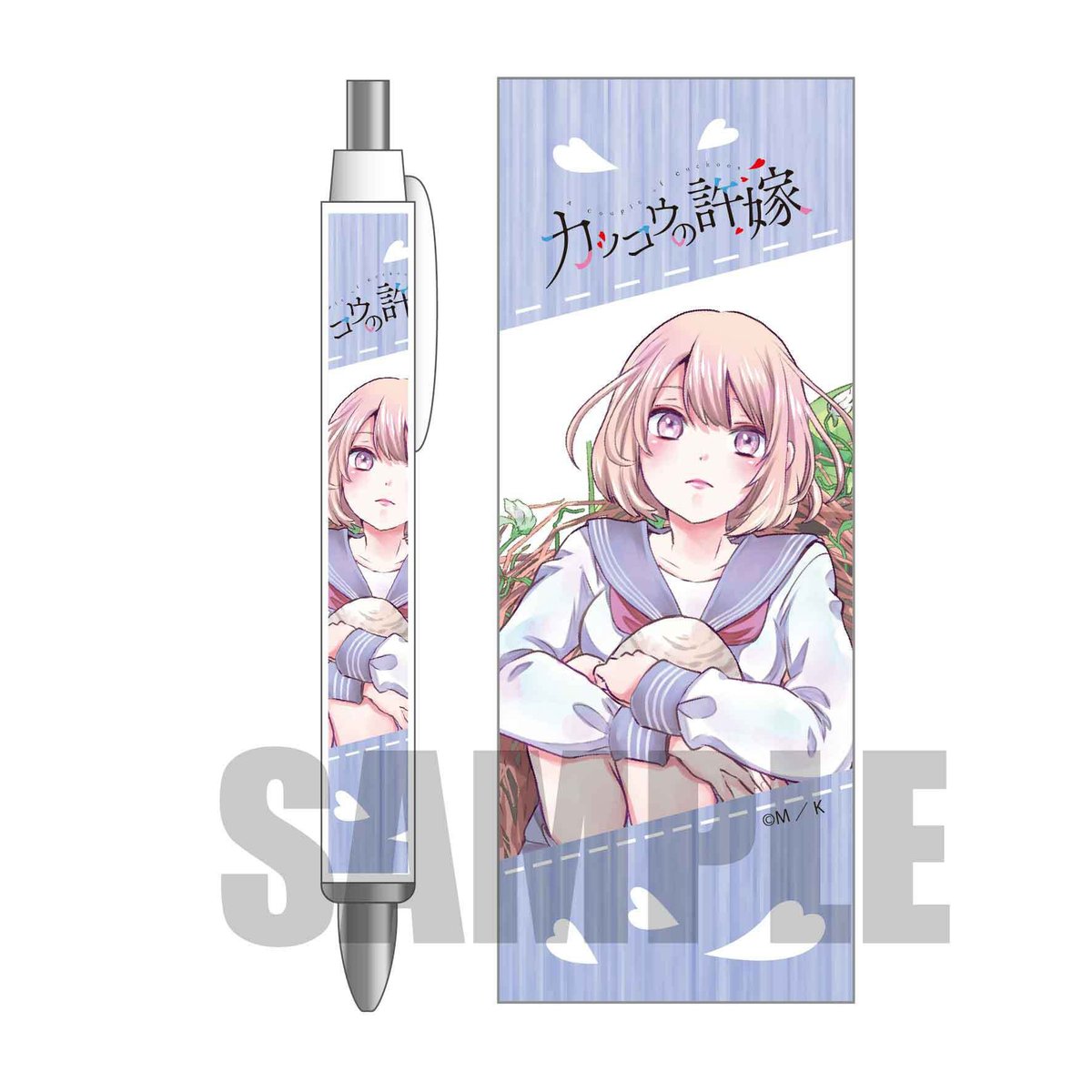 うみこ様ご確認ページ ビーチクリーン応募用紙_page-