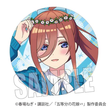 トレーディング缶バッジ 五等分の花嫁∽/ピクニックver.
