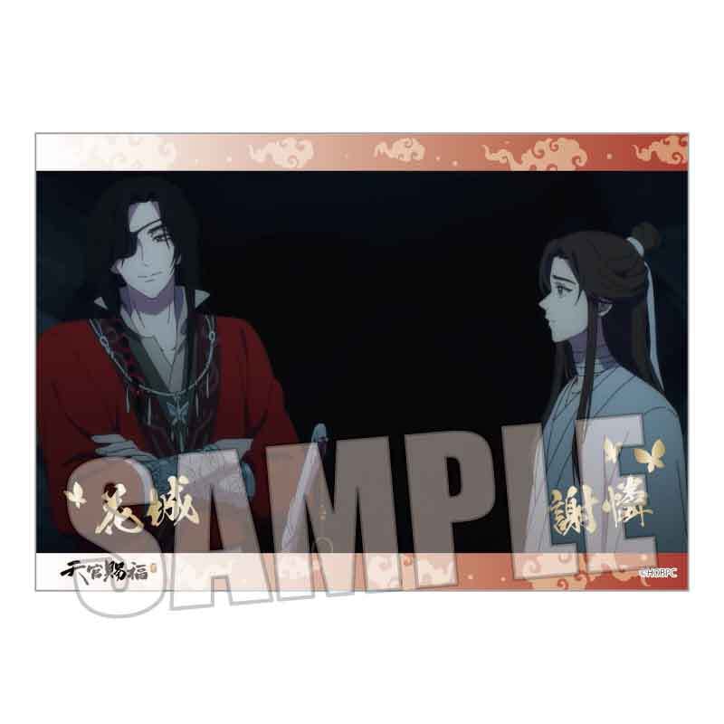 トレーディング箔押しブロマイド アニメ『天官賜福 貮』 | ベルハウス