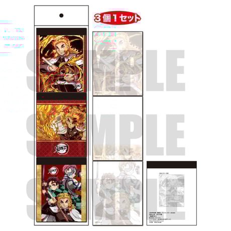 3Pメモ帳 「鬼滅の刃」I