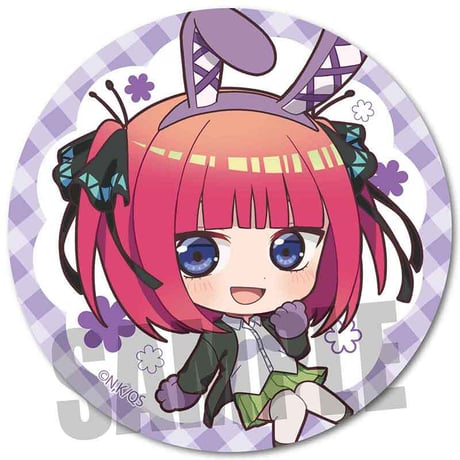 ぷかっしゅ缶バッジ 五等分の花嫁∽/中野 二乃 うさみみver.